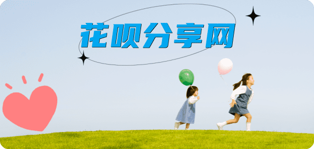 崇左信用卡☀️蚂蚁信用卡提现的诚信商家